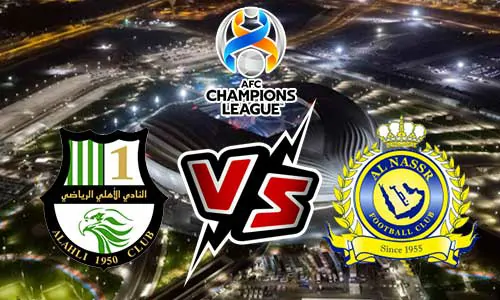 تغطية وأخبار مشاهدة مباراة النصر ضد الأهلي بث مباشر اليوم 22-4-2026 دوري أبطال آسيا كورة لايف - كورة جول